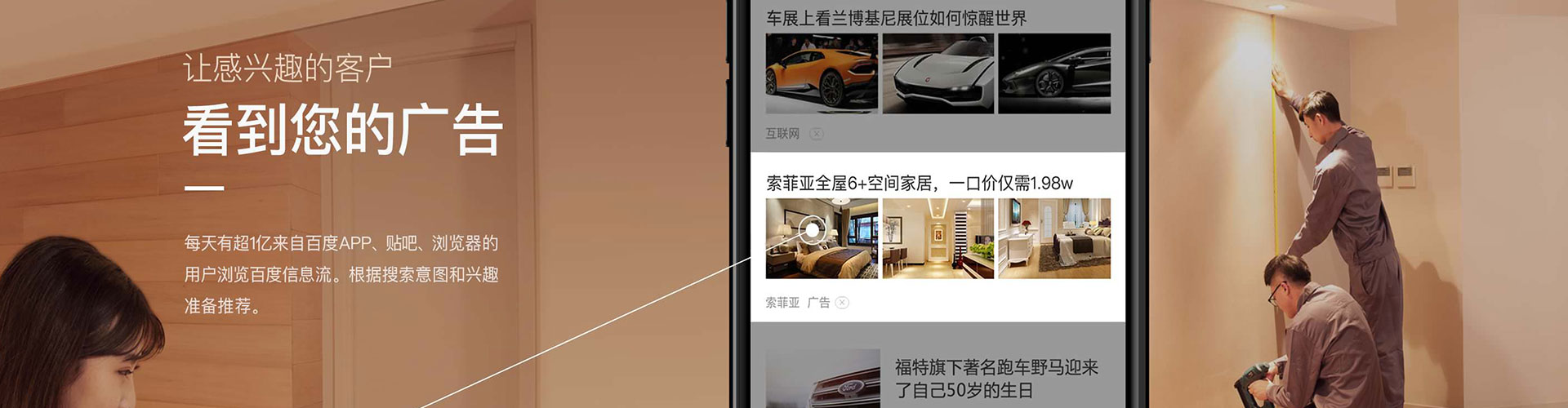 内门信息流怎么做