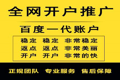 SEM竞价托管实战：关键词策略解析