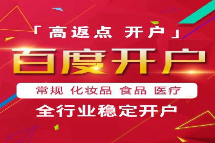 案例剖析：SEM公司助力中小企业快速拓展市场
