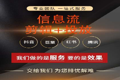 SEM优化师如何运用数据分析提升广告效果——以教育行业为例